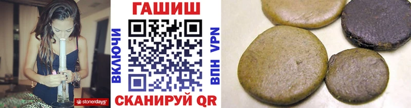 Магазины продажи наркотиков Новотитаровская A-PVP  Кокаин  МЕФ  ГАШИШ 
