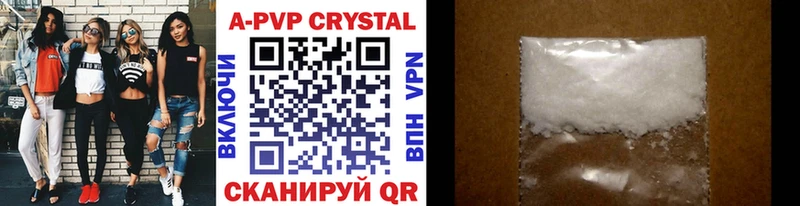 кракен tor  Новотитаровская  Alfa_PVP крисы CK  где купить наркотик 