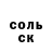 ГАШ хэш Arnold Blaze