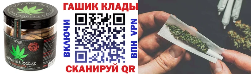 Печенье с ТГК марихуана  kraken как войти  Новотитаровская 