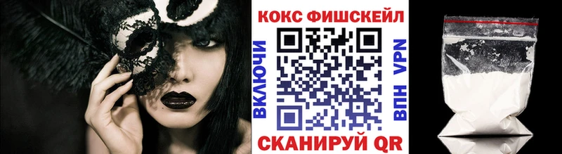 COCAIN Columbia  магазин  наркотиков  Новотитаровская 