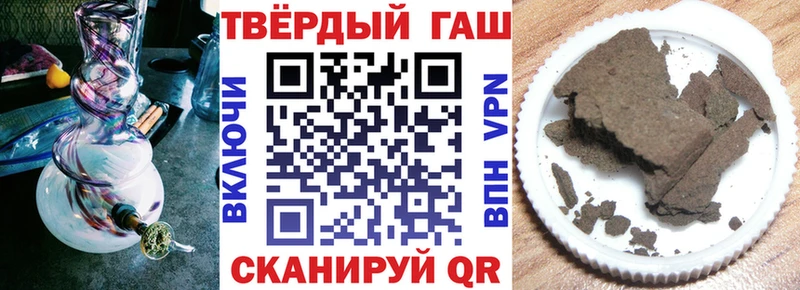 как найти   Новотитаровская  ГАШИШ hashish 