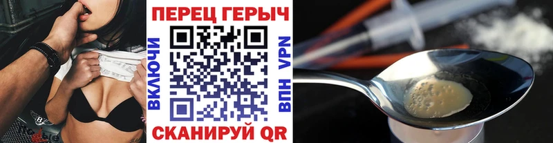дарк нет формула  Новотитаровская  Героин герыч 