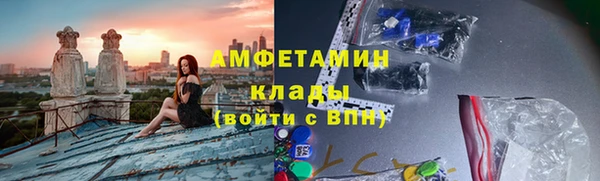 марихуана Балабаново