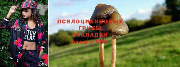 марихуана Балабаново