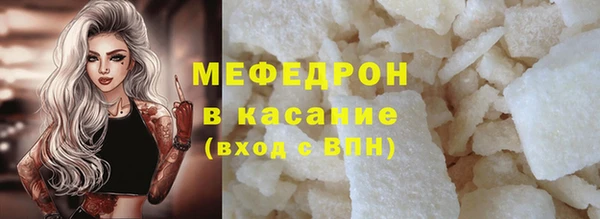 марихуана Балабаново