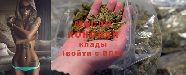 стаф Балахна