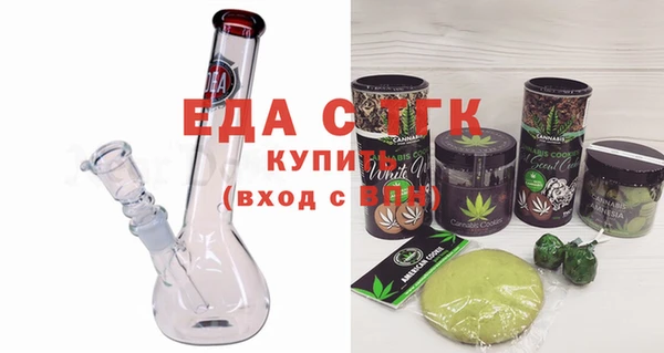 стаф Балахна