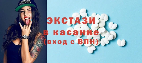 ГАЛЛЮЦИНОГЕННЫЕ ГРИБЫ Баксан