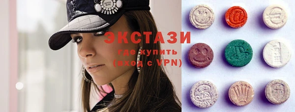 стаф Балахна