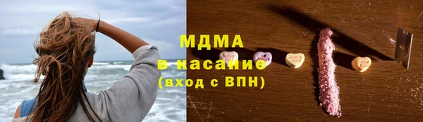 стаф Балахна