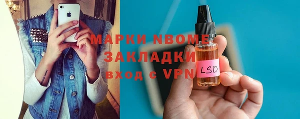 стаф Балахна