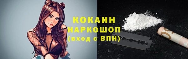 марихуана Балабаново