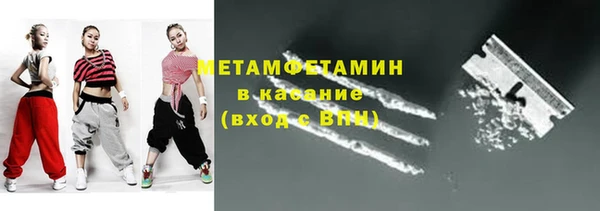 ГАЛЛЮЦИНОГЕННЫЕ ГРИБЫ Баксан