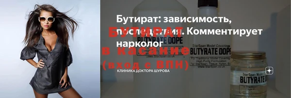 марихуана Балабаново