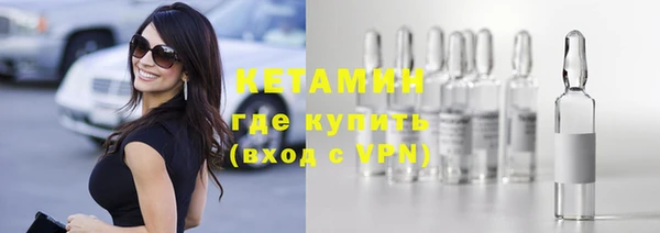 стаф Балахна