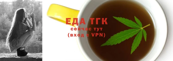 ГАЛЛЮЦИНОГЕННЫЕ ГРИБЫ Баксан