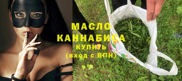 марихуана Балабаново