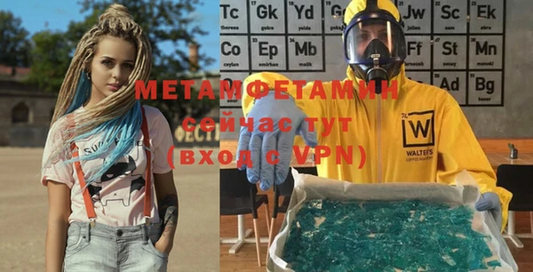 стаф Балахна