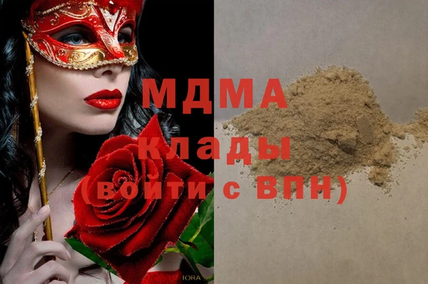 марихуана Балабаново