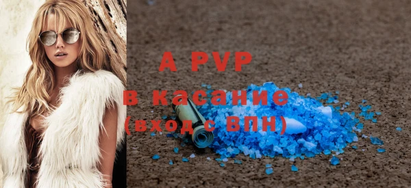 стаф Балахна