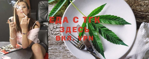 марихуана Балабаново