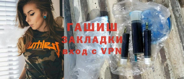 ГАЛЛЮЦИНОГЕННЫЕ ГРИБЫ Баксан