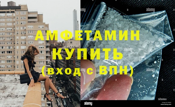 ГАЛЛЮЦИНОГЕННЫЕ ГРИБЫ Баксан