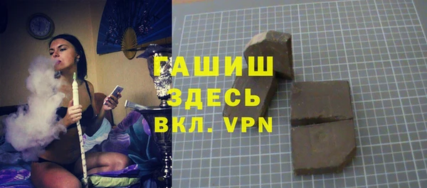 ГАЛЛЮЦИНОГЕННЫЕ ГРИБЫ Баксан