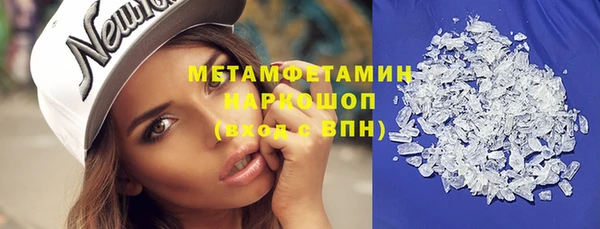 стаф Балахна