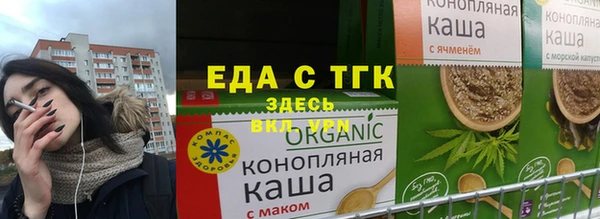 марихуана Балабаново
