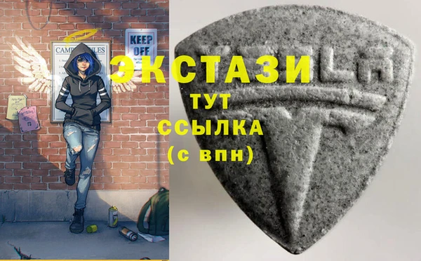 ГАЛЛЮЦИНОГЕННЫЕ ГРИБЫ Баксан