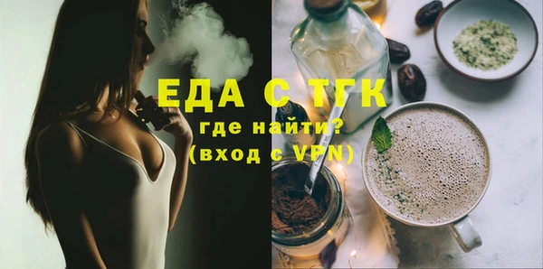 ГАЛЛЮЦИНОГЕННЫЕ ГРИБЫ Баксан