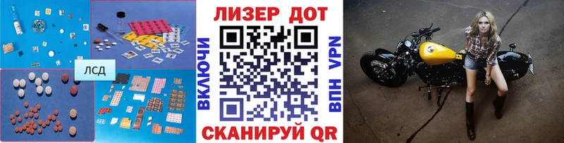 LSD-25 экстази ecstasy  гидра маркетплейс  Новотитаровская 