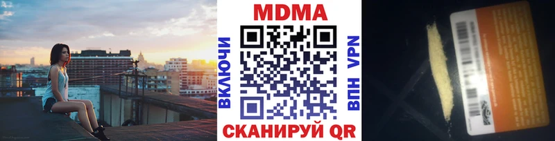 МДМА Molly Новотитаровская