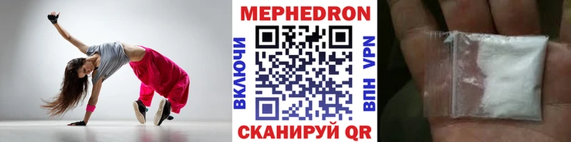 Мефедрон кристаллы  KRAKEN ссылка  Новотитаровская 