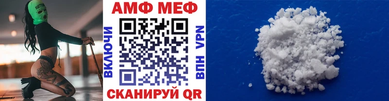 мега ТОР  Новотитаровская  МЕТАМФЕТАМИН витя  купить наркотики цена 