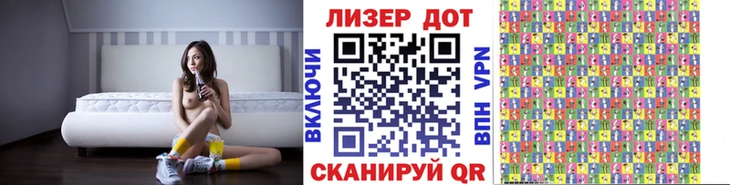 Наркотические марки 1,8мг  Новотитаровская 