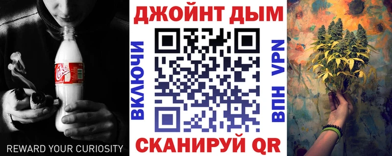 даркнет сайт  Новотитаровская  Бошки Шишки гибрид 